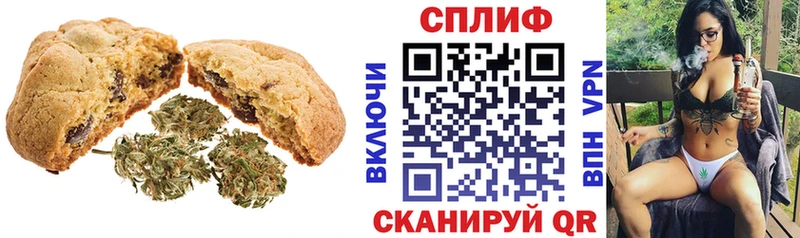 Еда ТГК конопля  Купить где  Весьегонск 