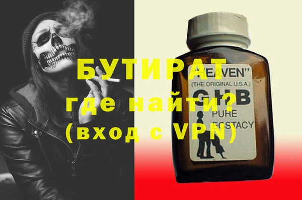 меф Инта