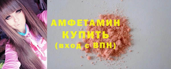 меф Инта