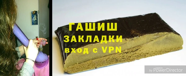 меф Инта