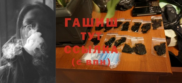 меф Инта