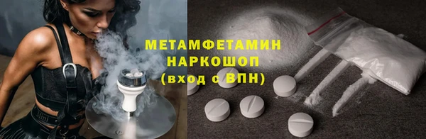 COCAINE Иннополис