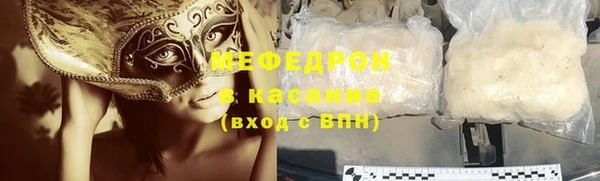 меф Инта