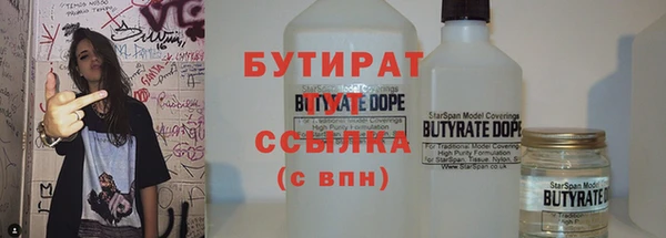 меф Инта