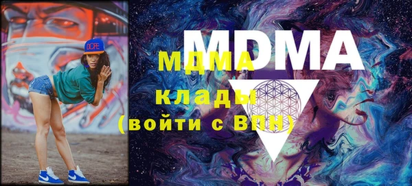 меф Инта