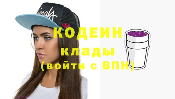 COCAINE Иннополис