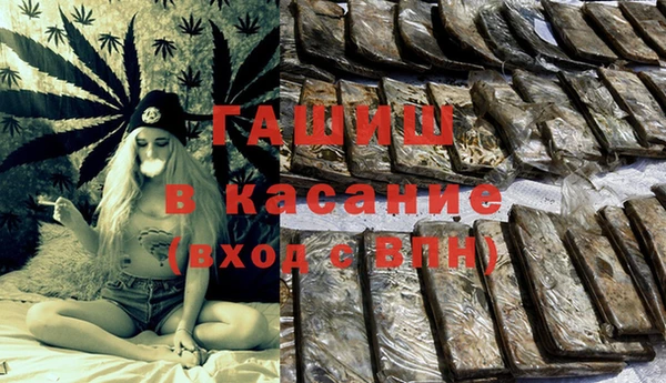 меф Инта