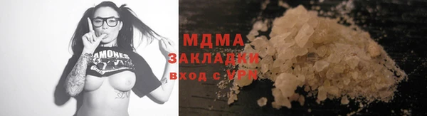 ECSTASY Инсар