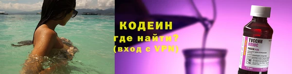 меф Инта