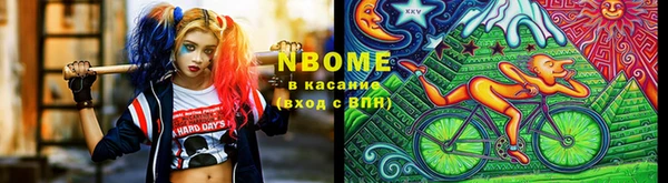 COCAINE Иннополис