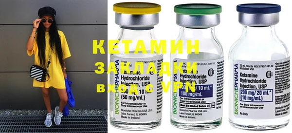 COCAINE Иннополис