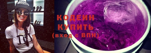 COCAINE Иннополис