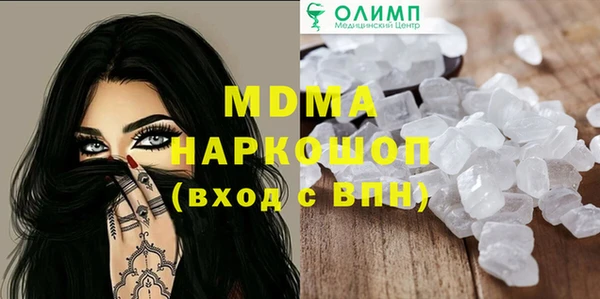 COCAINE Иннополис