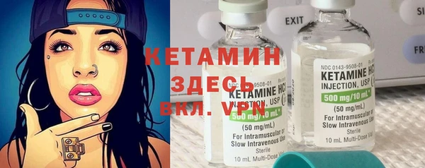 меф Инта