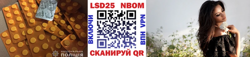 LSD-25 экстази кислота  Купить закладки  Весьегонск 