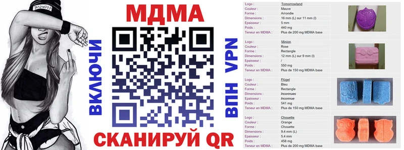 МДМА VHQ  Купить  Весьегонск 