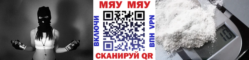 Меф 4 MMC  Купить  Весьегонск 