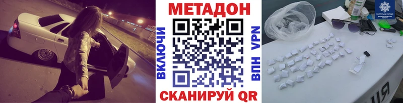 Купить  Весьегонск  МЕТАДОН мёд 
