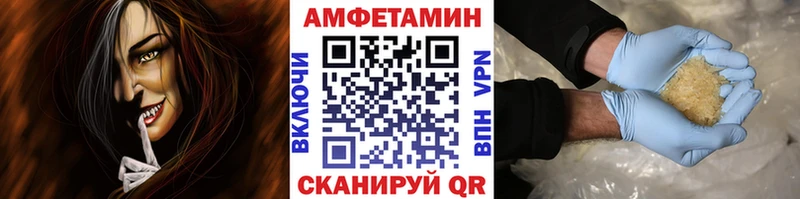 Метамфетамин мет  Купить закладки  Весьегонск 