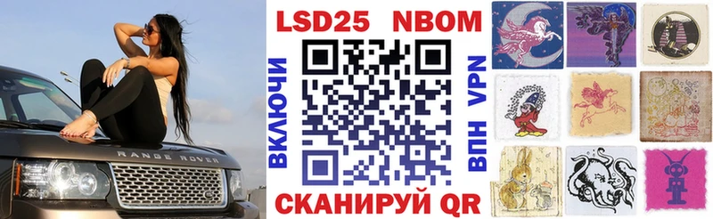 Марки 25I-NBOMe 1,5мг  Купить закладки  Весьегонск 